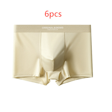Men's Satin Light Luxury Ice Silk Underwear Summer Breathable Boxers Shorts New Boxers - image 27