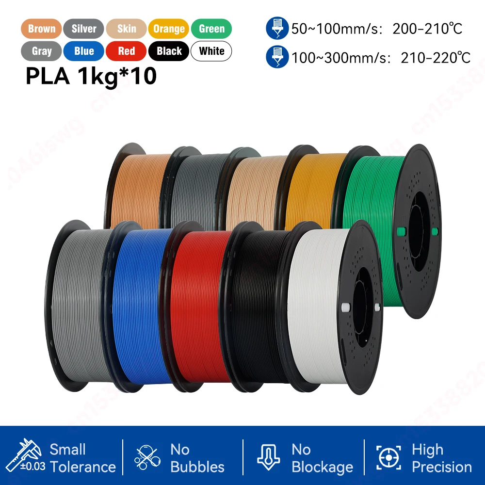 KINGROON 10KG PLA/PETG Filament 1.75mm 3D Printing Plastic Material Accuracy ±0.03mm Fast Shipping Fit Most FDM Printers - image 13